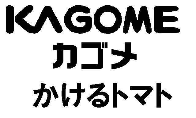 商標登録5559202