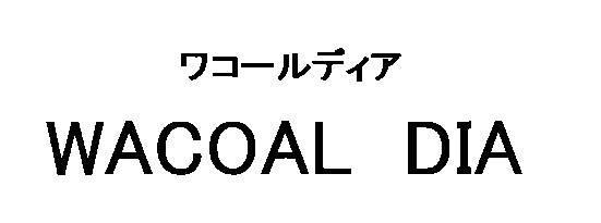 商標登録5301177