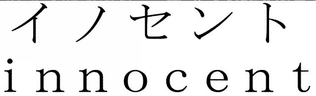 商標登録5559206