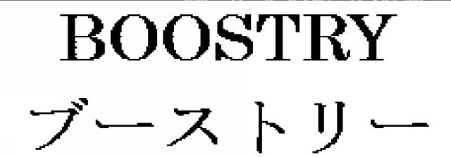 商標登録6313010