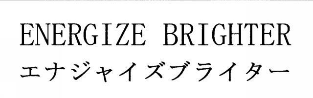 商標登録5828989