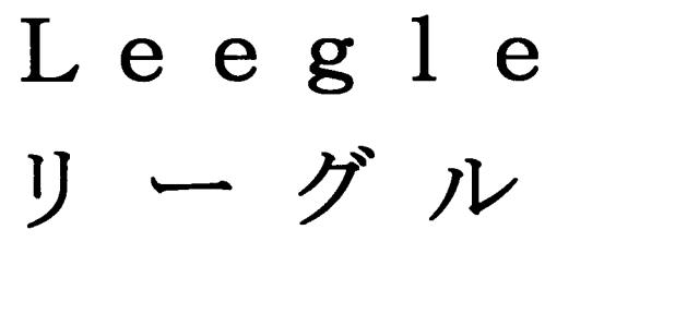 商標登録5473193