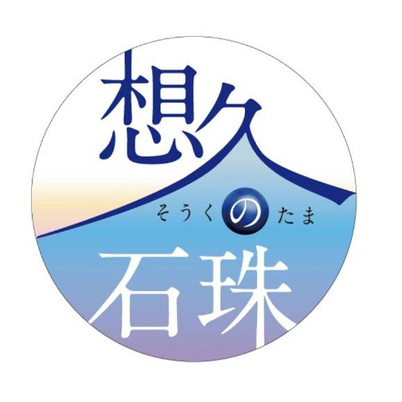 商標登録6594735