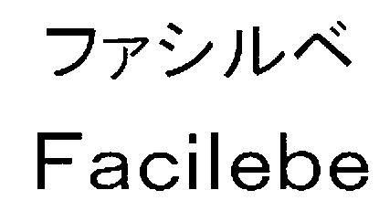 商標登録5810465