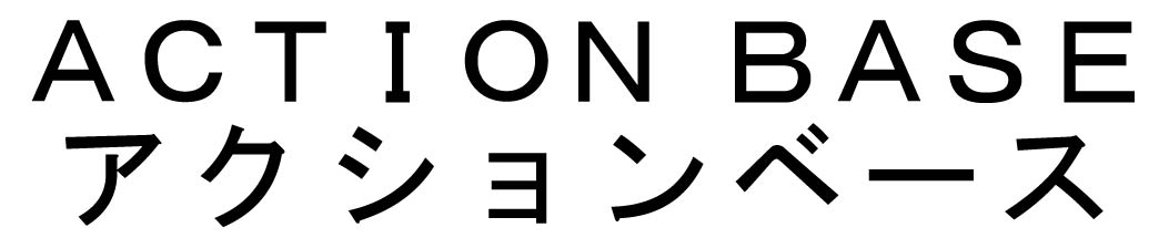 商標登録6485783