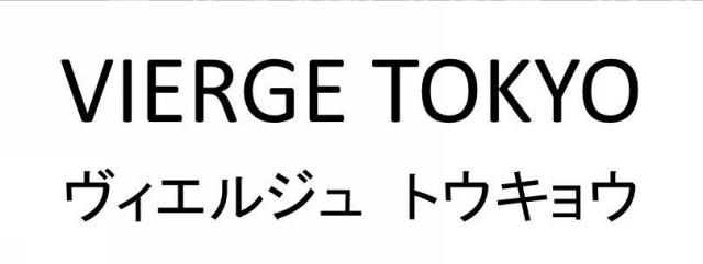 商標登録6313168