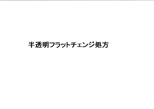 商標登録5921078