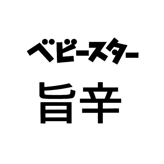 商標登録6594822