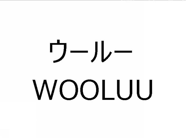 商標登録6594844
