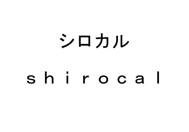 商標登録6655829