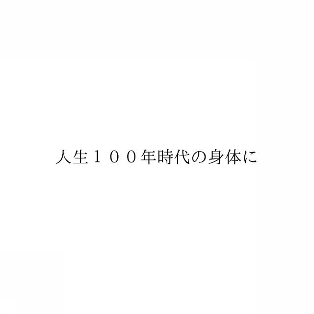 商標登録6435531