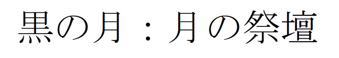 商標登録6594881