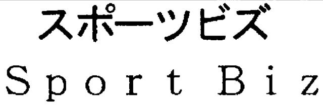 商標登録6114844