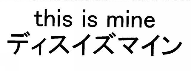 商標登録6874298