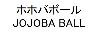 商標登録6874318