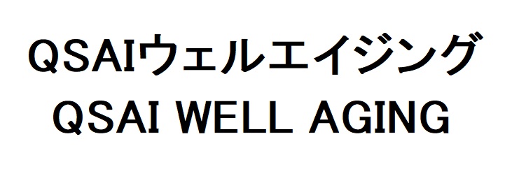 商標登録6594916