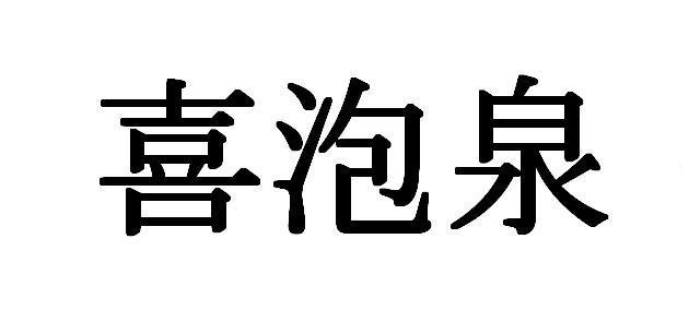 商標登録5559318