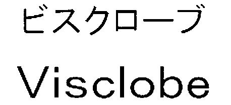 商標登録5810467