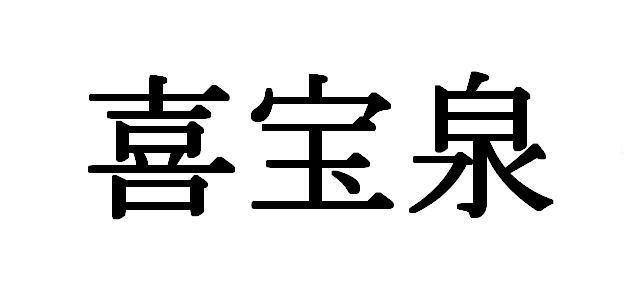 商標登録5559319