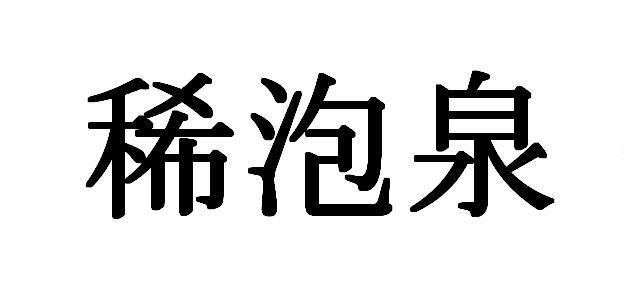 商標登録5559321