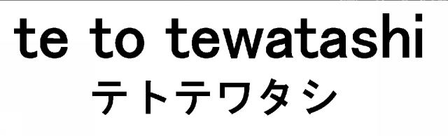 商標登録6594998