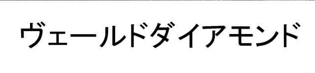 商標登録6666748