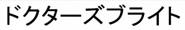 商標登録6874461