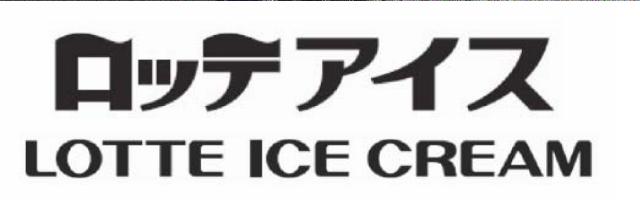 商標登録5301272