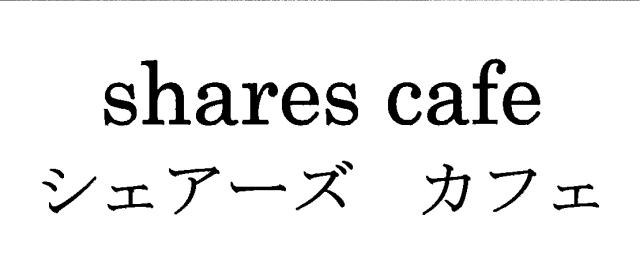 商標登録5653442