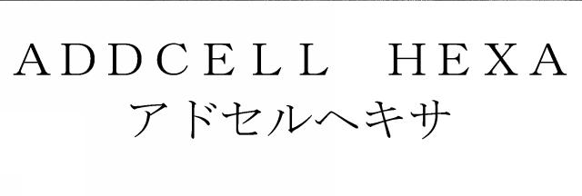 商標登録6874489