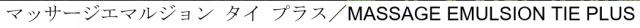 商標登録6313470