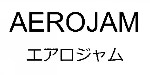 商標登録6874511