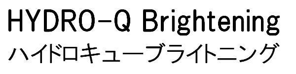 商標登録5473304