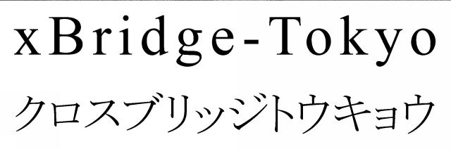 商標登録6114879