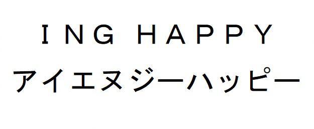 商標登録6435897