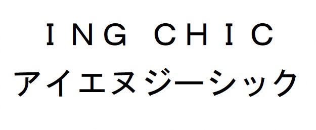 商標登録6435898