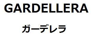 商標登録5829125