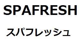 商標登録5829128