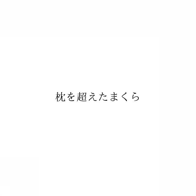 商標登録6435971
