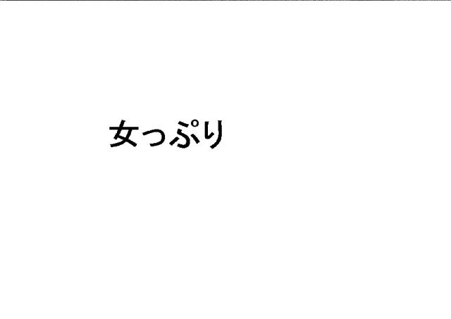 商標登録5829135