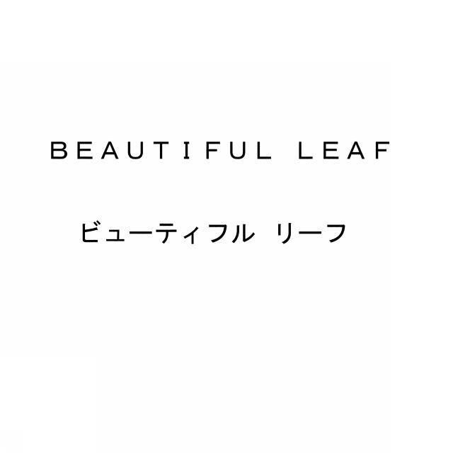 商標登録5301326