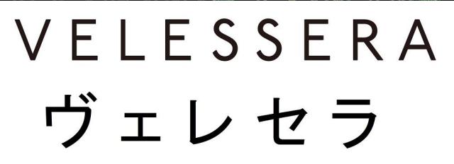 商標登録5829142