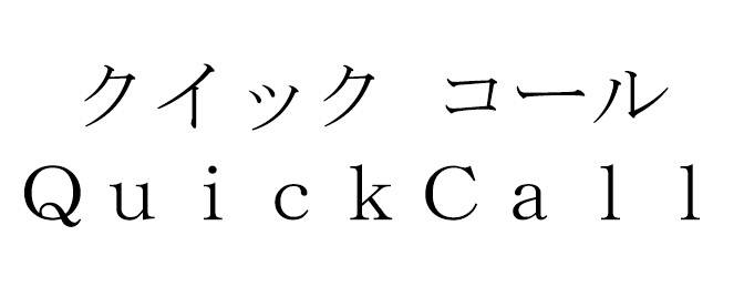 商標登録6874763