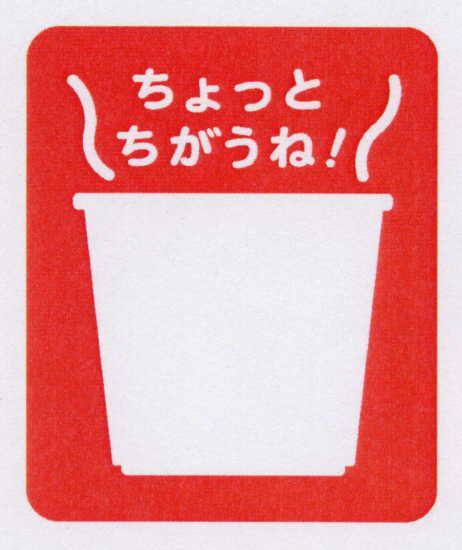 商標登録5301337