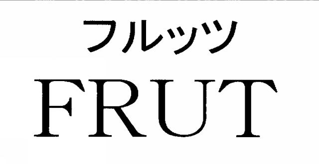 商標登録5653483