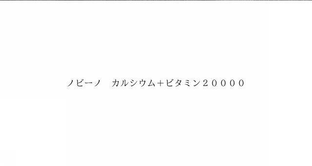 商標登録6313807