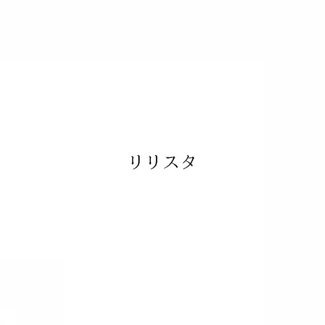 商標登録6595436