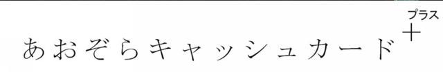 商標