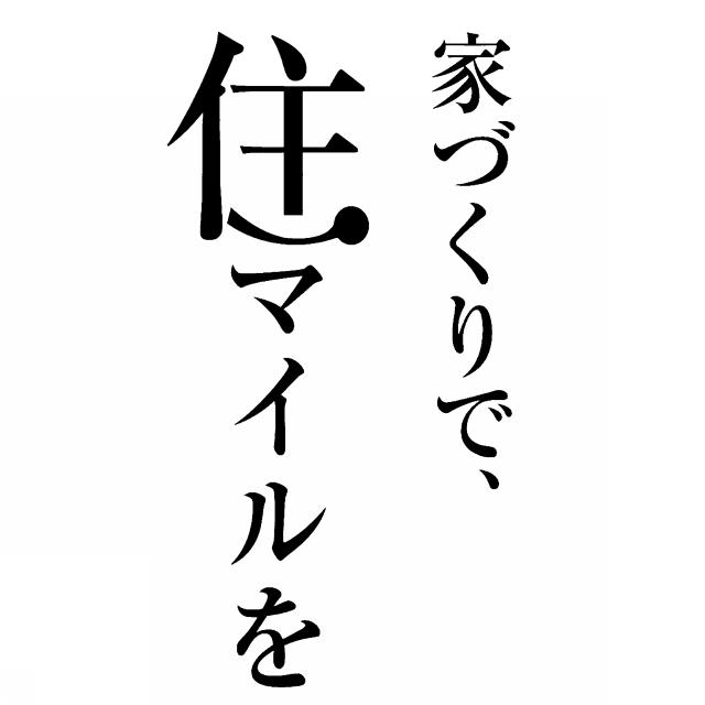商標登録5473342