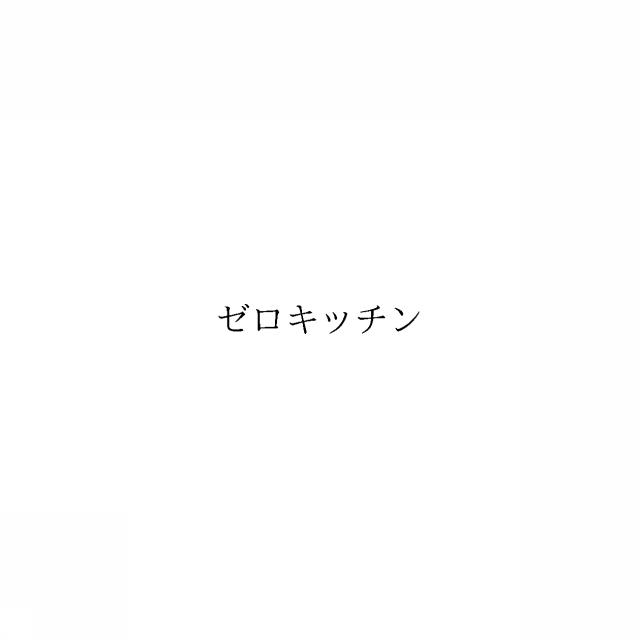 商標登録6595493